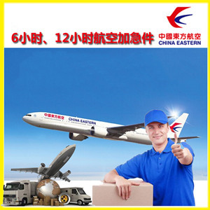 南洋机场托运公司谈空运的四大作用是什么